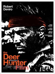 Фильм Охотник на оленей The Deer Hunter смотреть онлайн