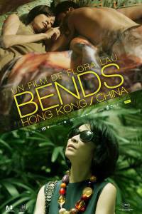     / Bends / (2013) 
