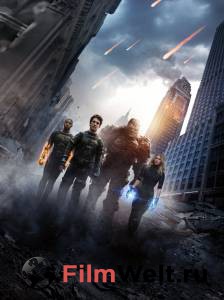 ���������� ������ ����� �������������� �������� / Fantastic Four / (2015)