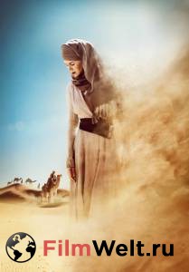     Queen of the Desert [2015]   HD