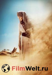    - Queen of the Desert - [2015]   