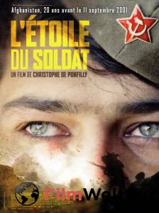      - L'toile du soldat 