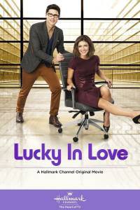     () / Lucky in Love / [2014]   