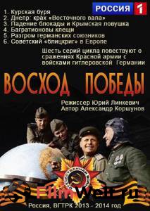 �������� ������ ������ / [2014] ������ ��� �����������