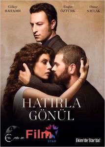 ������ ���� �������, ø���� (������) / Hatirla Gnl / [2015] ��������