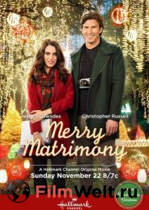   Merry Matrimony () - 2015 