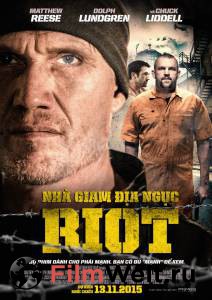     - Riot - 2015  