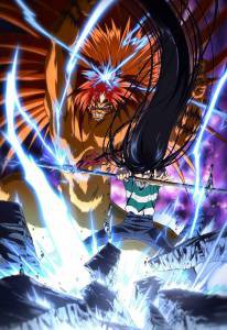    ( 2015  ...) Ushio & Tora (2015 (1 ))   