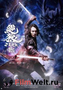 Зеро: Чёрная кровь - Zero: Black Blood Shiro No Sho смотреть онлайн без регистрации Зеро: Чёрная кровь - Zero: Black Blood Shiro No Sho смотреть онлайн без регистрации