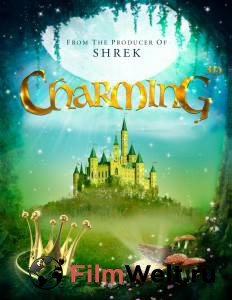 Смотреть бесплатно Распрекрасный / Charming онлайн Смотреть бесплатно Распрекрасный / Charming онлайн