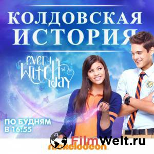    ( 2014  2015) - Every Witch Way - [2014 (4 )] 