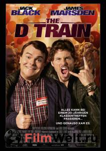     The D Train [2015]  