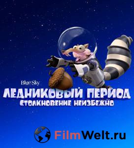     :   Ice Age: Collision Course