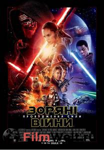      :   - Star Wars: Episode VII - The Force Awakens - (2015)