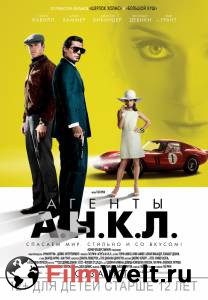 Смотреть Агенты А.Н.К.Л. The Man from U.N.C.L.E. - (2015) онлайн без регистрации