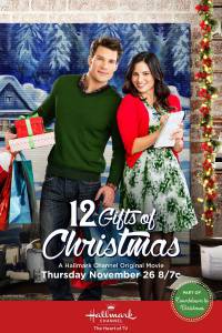  12    () 12 Gifts of Christmas [2015]   