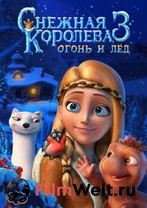 Бесплатный фильм Снежная королева 3. Огонь и лед Снежная королева 3. Огонь и лед 2016