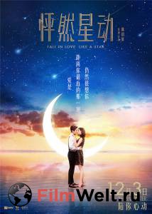 Смотреть увлекательный фильм Влюбиться как звезда - Peng ran xing dong онлайн