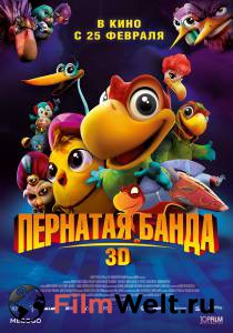 Бесплатный онлайн фильм Пернатая банда El Americano: The Movie 2016 Бесплатный онлайн фильм Пернатая банда El Americano: The Movie 2016