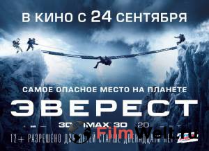 ����� ������ ������� - (2015) ���������