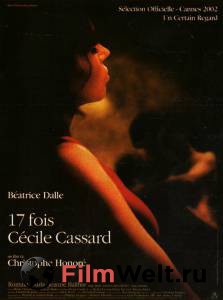     17 fois Ccile Cassard [2002]   