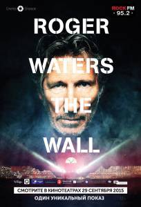  : The Wall   