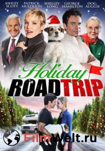       () - Holiday Road Trip - (2013)
