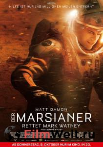 Фильм онлайн Марсианин / The Martian без регистрации Фильм онлайн Марсианин / The Martian без регистрации