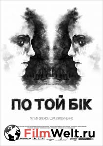 ����� ������ �� �� ������� - (2014) ��� �����������