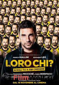Кто эти люди? / Loro chi? / (2015) онлайн без регистрации Кто эти люди? / Loro chi? / (2015) онлайн без регистрации