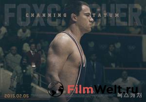      - Foxcatcher  