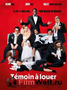   / The Wedding Ringer / 2015   