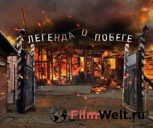 Фильм онлайн Собибор - Собибор - (2018) бесплатно Фильм онлайн Собибор - Собибор - (2018) бесплатно