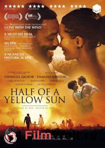 Кино Половина жёлтого солнца / Half of a Yellow Sun онлайн Кино Половина жёлтого солнца / Half of a Yellow Sun онлайн