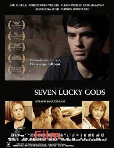       / Seven Lucky Gods