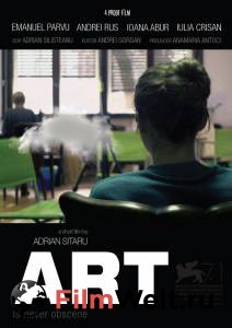 �������� ������ ��������� - Arta