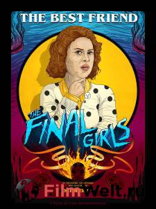 ���������� ������ ����� ��������� ������� (2015)