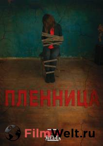 Кино Пленница (ТВ) / Пленница (ТВ) онлайн Кино Пленница (ТВ) / Пленница (ТВ) онлайн