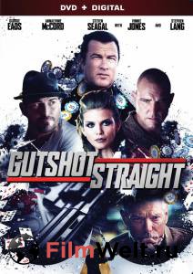    / Gutshot Straight / (2014)