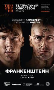 �������� ����� ������������ Frankenstein (2011)