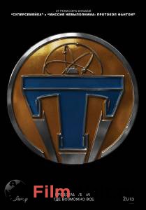     / Tomorrowland / [2015]  