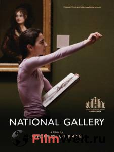     / National Gallery / 2014 