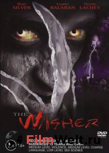     The Wisher 2002 