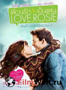     ,  Love, Rosie [2014] 
