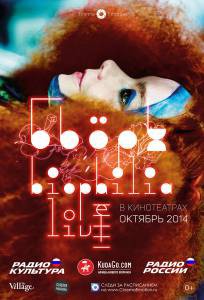 Кино Бьорк: Biophilia Live / Bjrk: Biophilia Live / (2014) онлайн Кино Бьорк: Biophilia Live / Bjrk: Biophilia Live / (2014) онлайн