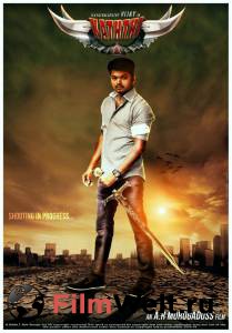 Смотреть фильм Стальной клинок / Kaththi online Смотреть фильм Стальной клинок / Kaththi online