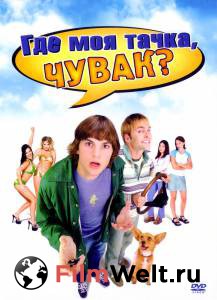 �������� ����� ������ ��� ��� �����, �����a ���������