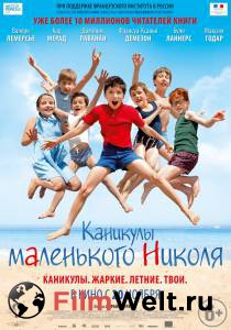 �������� ����� �������� ���������� ������ (2014) ���������