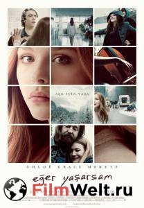 Смотреть фильм онлайн Если я останусь / If I Stay бесплатно Смотреть фильм онлайн Если я останусь / If I Stay бесплатно