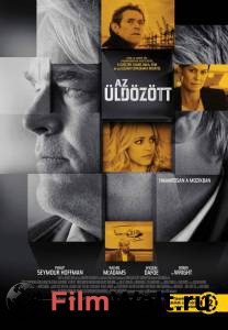 ���� ������ ����� ������� ������� - A Most Wanted Man �������� ���������